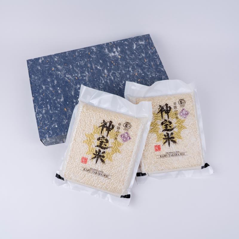 【贈答用】令和6年産 有機JAS認定「奇跡のお米 神宝米（かむたからまい）」真空1kg×2個セット贈答箱入り