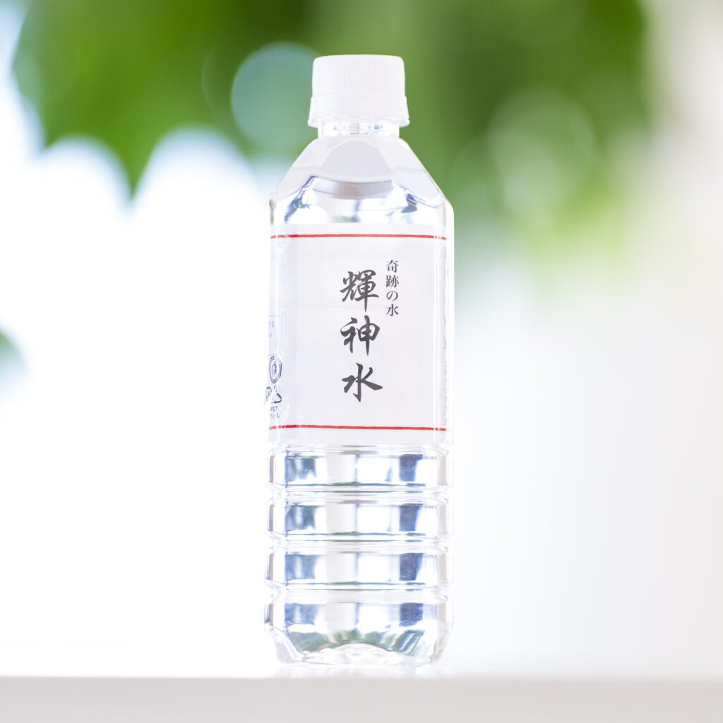 【予約販売】奇跡の水　輝神水