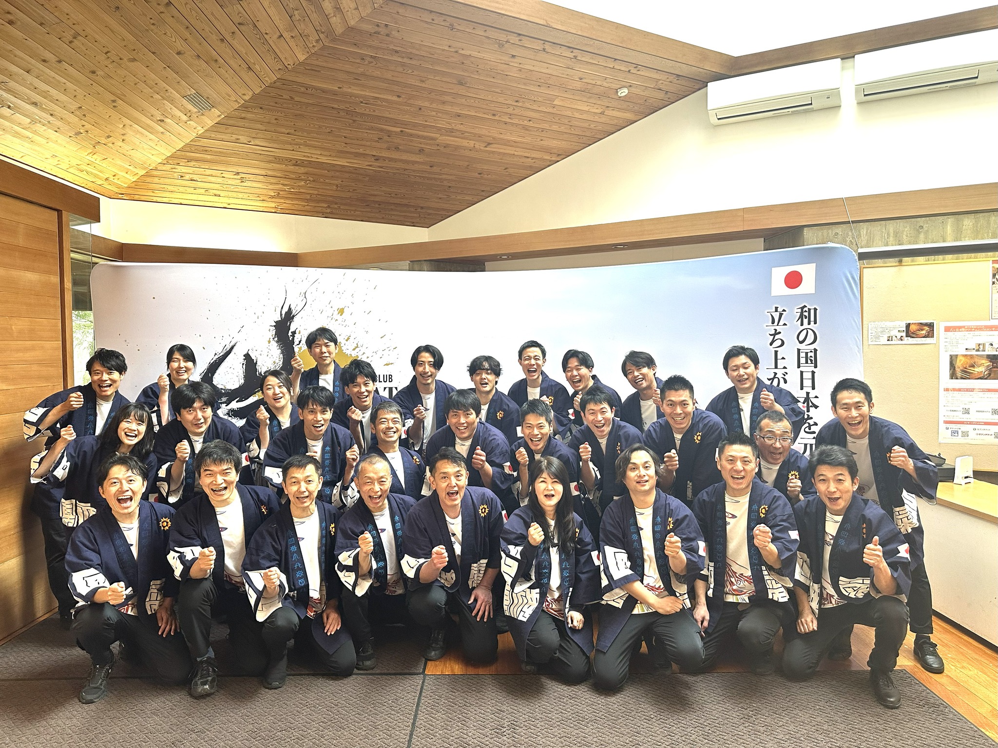 【豈プロジェクト】八ヶ岳公演を開催しました!