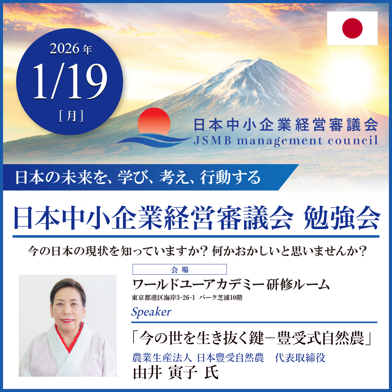 バナー