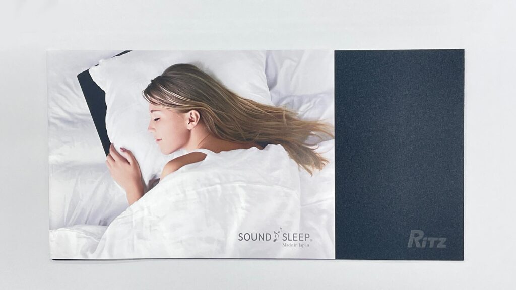 【シール無】電磁波吸収シート　L版